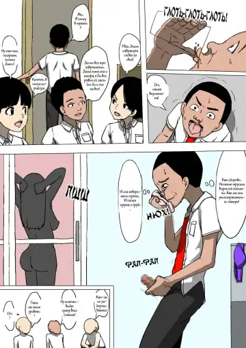 Hahaoya to Tomodachi ga Katte ni Yatte Ita | My Buddies Fuck My Mom How and When They Want Fhentai - Page 6