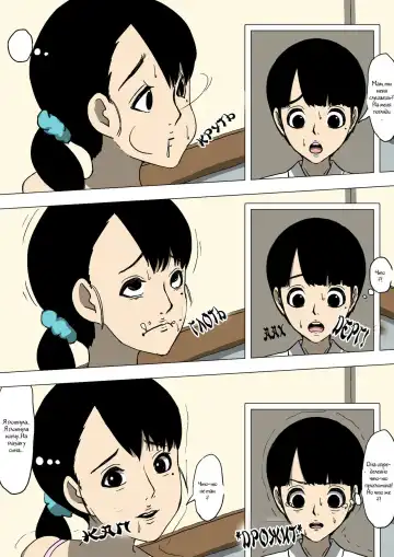 Hahaoya to Tomodachi ga Katte ni Yatte Ita | My Buddies Fuck My Mom How and When They Want Fhentai - Page 21