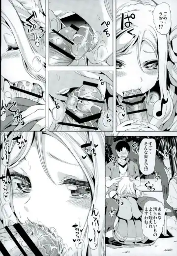 [Ootori Mahiro] Mawasou! Mari no SEX Gacha Fhentai - Page 10