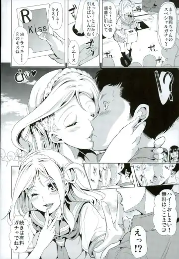 [Ootori Mahiro] Mawasou! Mari no SEX Gacha Fhentai - Page 6
