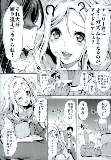 [Ootori Mahiro] Mawasou! Mari no SEX Gacha Fhentai - Page 8