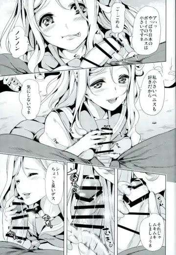 [Ootori Mahiro] Mawasou! Mari no SEX Gacha Fhentai - Page 9
