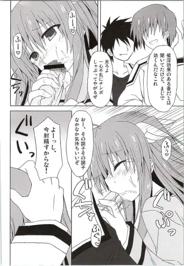 [Kagura Nanaki] Chihaya WARNING!! Fhentai - Page 13