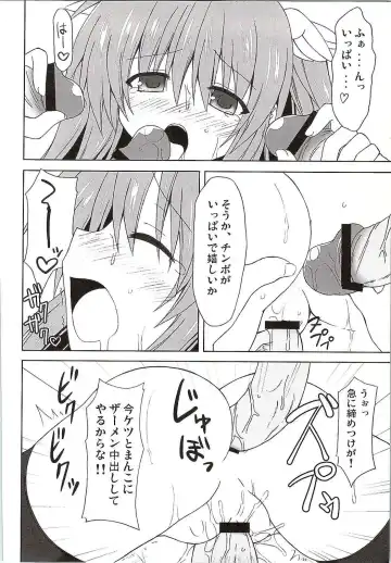 [Kagura Nanaki] Chihaya WARNING!! Fhentai - Page 19