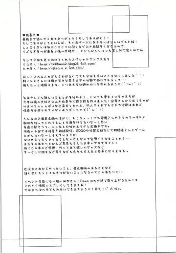 [Kagura Nanaki] Chihaya WARNING!! Fhentai - Page 24