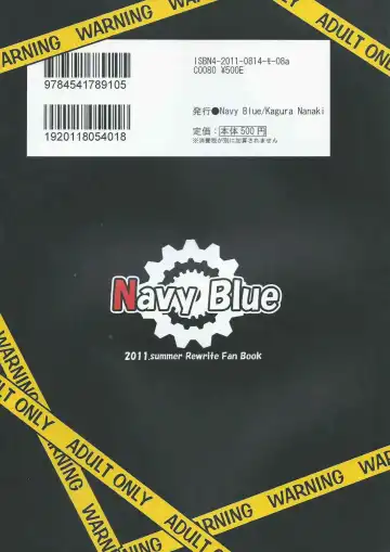 [Kagura Nanaki] Chihaya WARNING!! Fhentai - Page 26