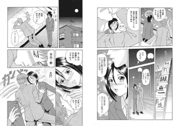 [Yuuki Tomoka] Nyotaika ☆ Eigyouman ~Onna no Karada tte Sessou Nai~ 3 Fhentai - Page 5