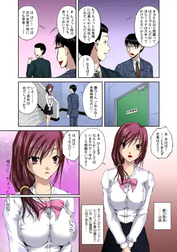 [Sakaki Naomoto] Sokusou! Ero Scouter!! ~Bijin Yarejo ni Namaiki OK!~ 2 Fhentai - Page 7