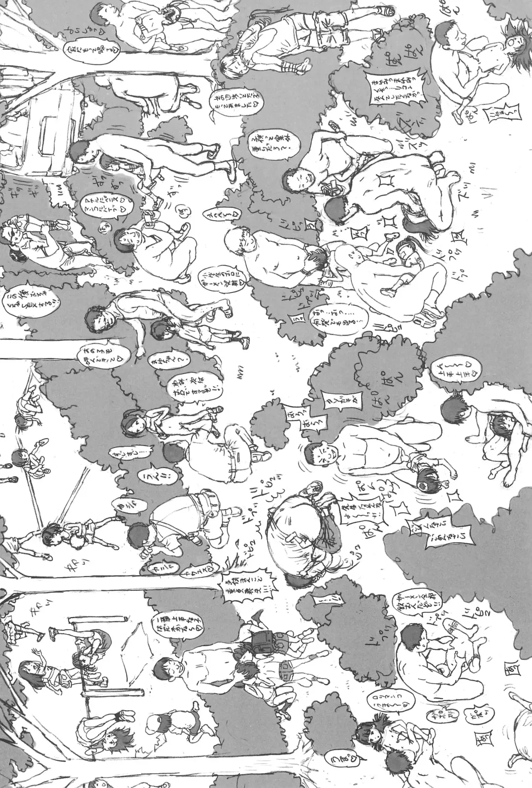 [Akuta Noe - Nishi Iori] Chibikko Wanpaku Ecchi Fhentai - Page 20