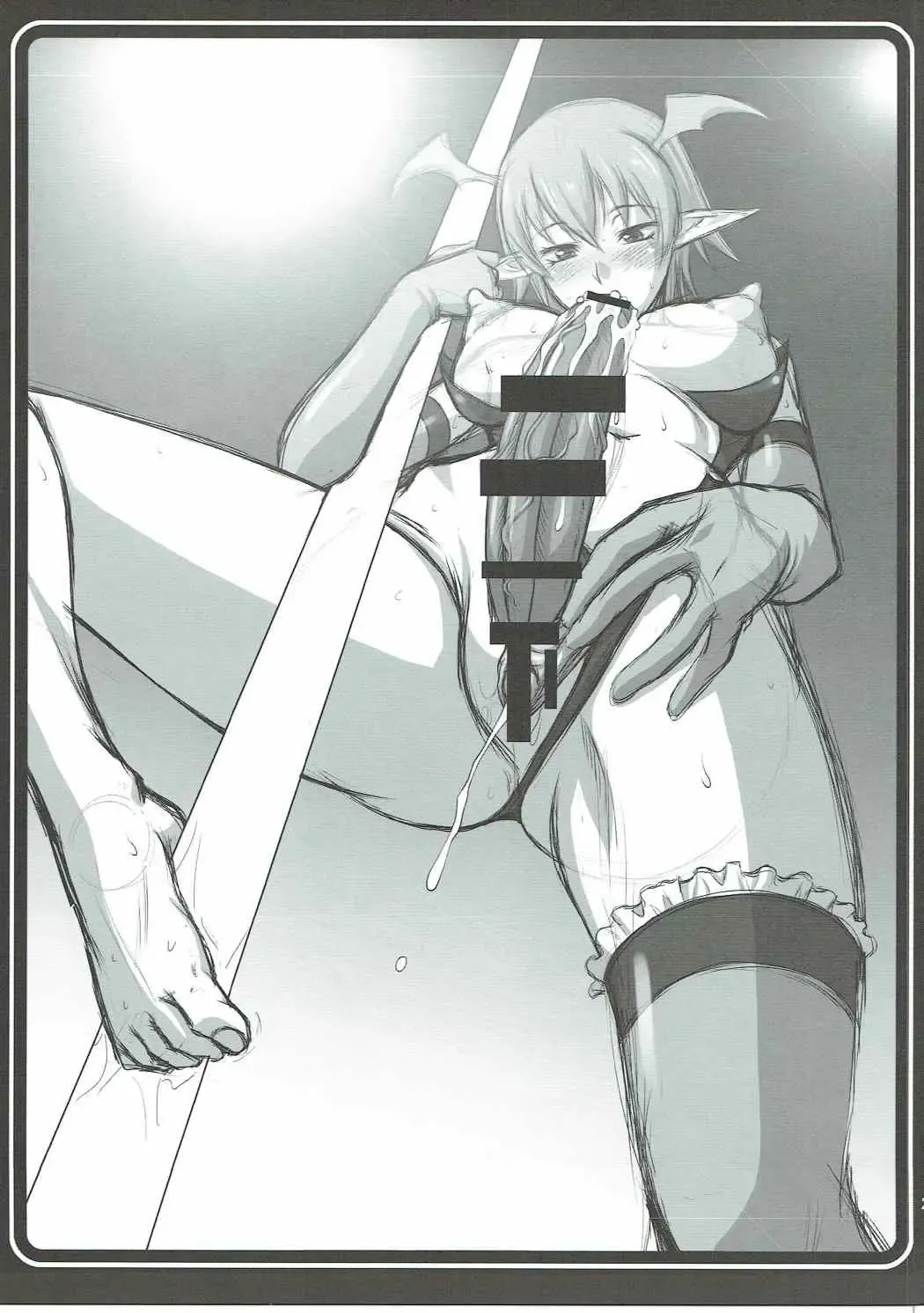 [Hirokawa Kouichirou - Murasaki Syu] Kono Subarashii Demi-chan no Demi Sauce! Fhentai - Page 22