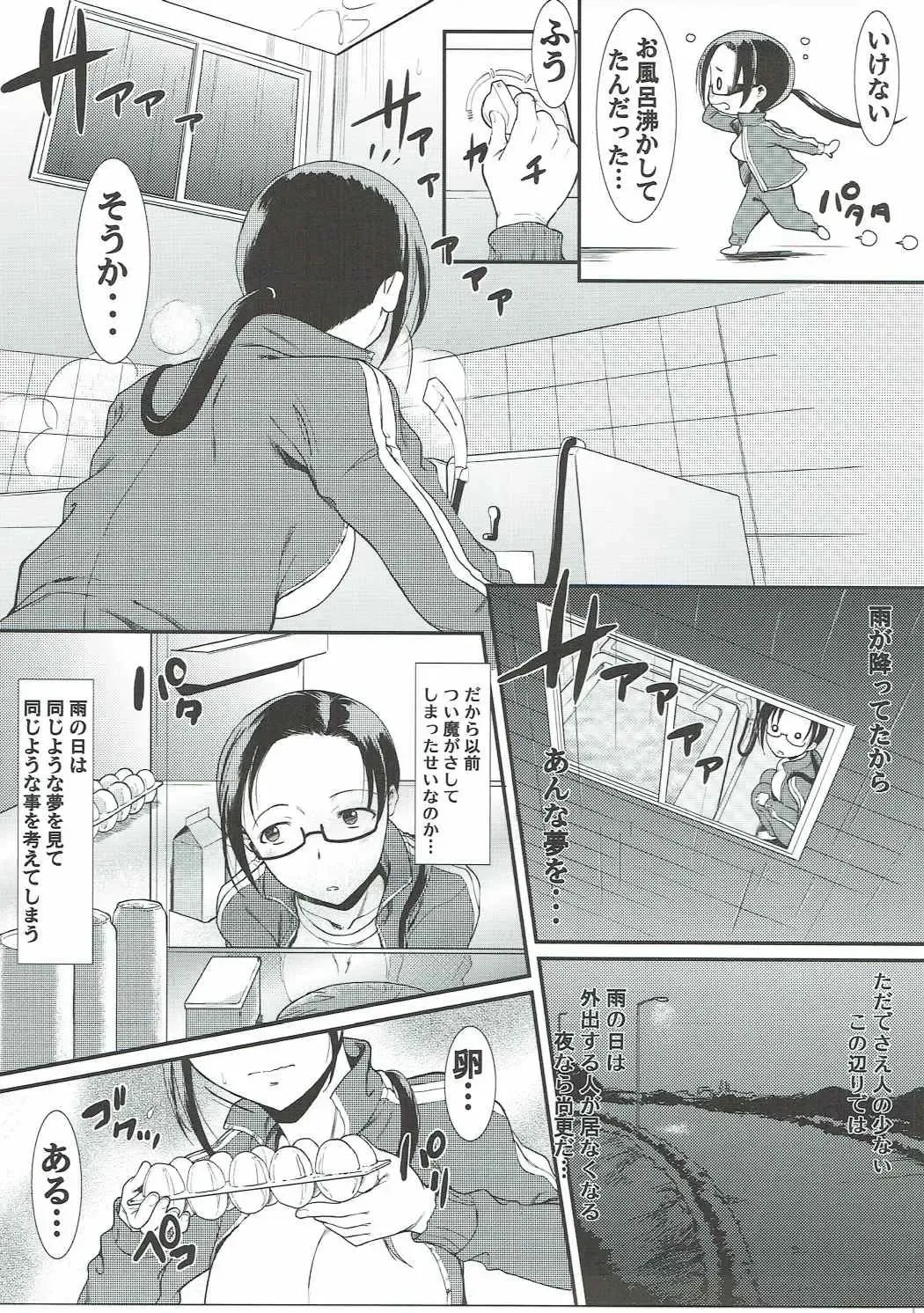 [Hirokawa Kouichirou - Murasaki Syu] Kono Subarashii Demi-chan no Demi Sauce! Fhentai - Page 4