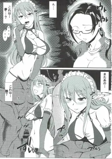 [Hirokawa Kouichirou - Murasaki Syu] Kono Subarashii Demi-chan no Demi Sauce! Fhentai - Page 2