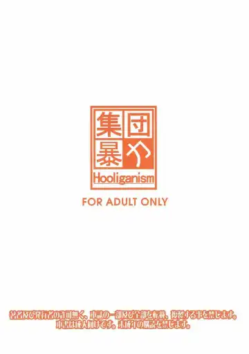 [Hirokawa Kouichirou - Murasaki Syu] Kono Subarashii Demi-chan no Demi Sauce! Fhentai - Page 26