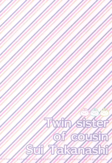[Alpha] Itoko de Futago no Ane Takanashi Sui - Twin sister of cousin Sui Takanashi  | Двоюродная сестра - близняшка Суи Таканаши Fhentai - Page 26