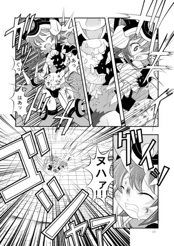 [Mitaka] Shinra Banshou Ryona 4 Fhentai - Page 10