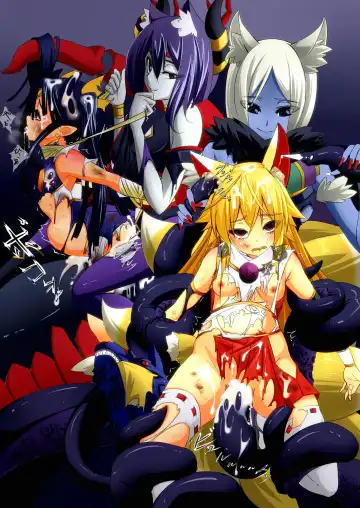 [Mitaka] Shinra Banshou Ryona 4 Fhentai - Page 19