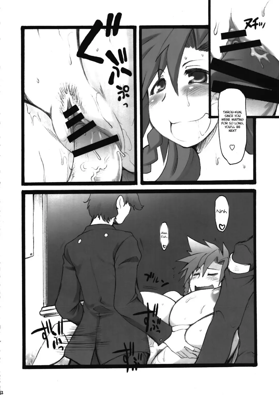 [Shimanto Youta] Teach me. Fhentai - Page 22