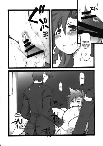 [Shimanto Youta] Teach me. Fhentai - Page 22