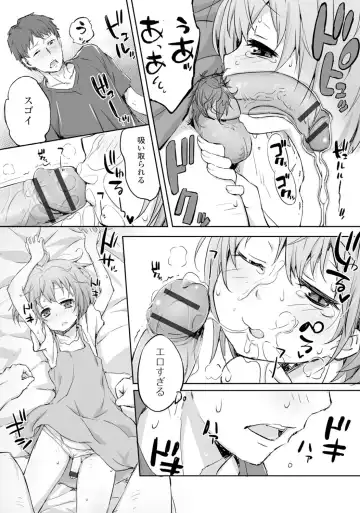 Gekkan Web Otoko no Ko-llection! S Vol. 06 Fhentai - Page 109