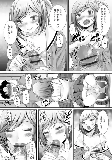 Gekkan Web Otoko no Ko-llection! S Vol. 06 Fhentai - Page 29