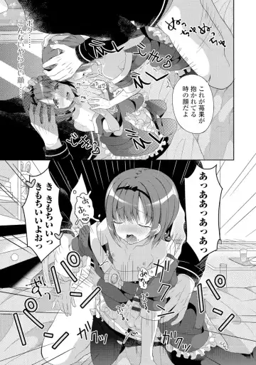 Gekkan Web Otoko no Ko-llection! S Vol. 06 Fhentai - Page 80