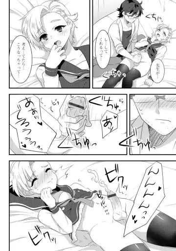 Gekkan Web Otoko no Ko-llection! S Vol. 06 Fhentai - Page 90