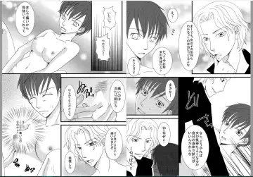 [Naruse - Nikujaga - Tateishi Nana] Nyotaika Shitara Konnani Kimochiyokatta! Fhentai - Page 12