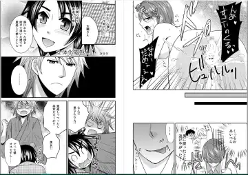 [Naruse - Nikujaga - Tateishi Nana] Nyotaika Shitara Konnani Kimochiyokatta! Fhentai - Page 6