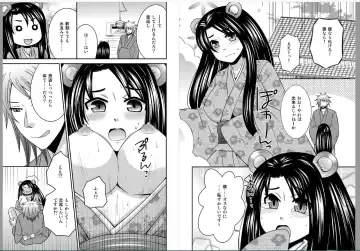[Naruse - Nikujaga - Tateishi Nana] Nyotaika Shitara Konnani Kimochiyokatta! Fhentai - Page 7