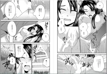 [Naruse - Nikujaga - Tateishi Nana] Nyotaika Shitara Konnani Kimochiyokatta! Fhentai - Page 9