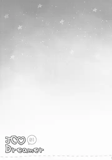 [Usashiro Mani] JC 01 Dreamer Fhentai - Page 23