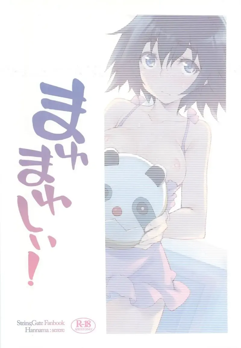 [Inato Serere] Mayu Mayushii! Fhentai - Page 15