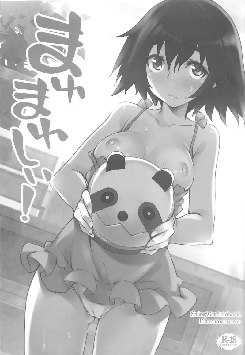 [Inato Serere] Mayu Mayushii! Fhentai - Page 2