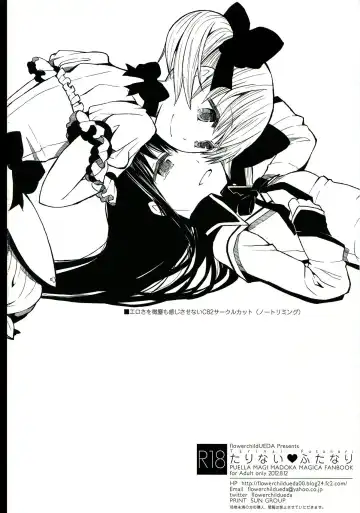 [Flowerchild] Tarinai Futanari Fhentai - Page 24