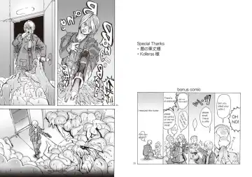 [Sasizume Soutarou] SZOK ~Awaatama Kangoshi (Hoka) to Derodero Kondaku Sex~ Fhentai - Page 14