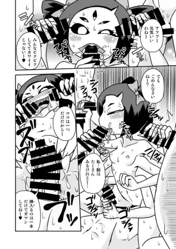 [Aruse Yuuji] Kumo no Service-ten Fhentai - Page 3