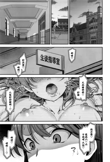 [Aiue Oka] 夢見ル乙女+花散ル乙女+交ワル乙女 Fhentai - Page 43