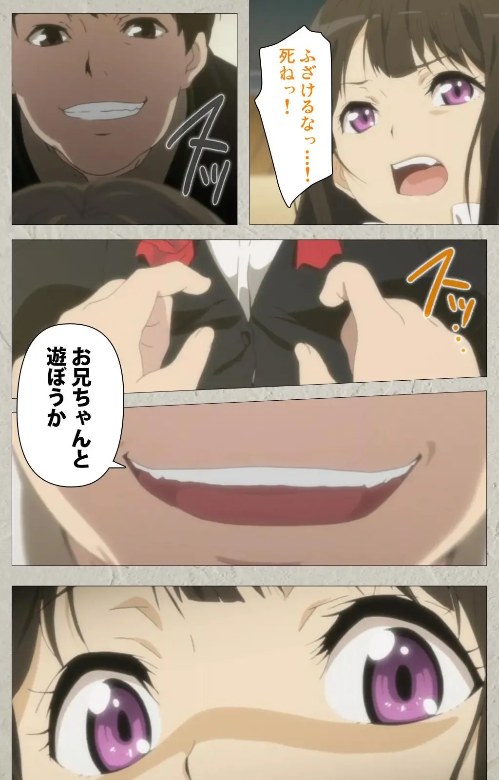 Iinari! Saimin Kanojo ~Reizoku Sennou Nama Hame Seikatsu!!~ Complete Ban Fhentai - Page 102