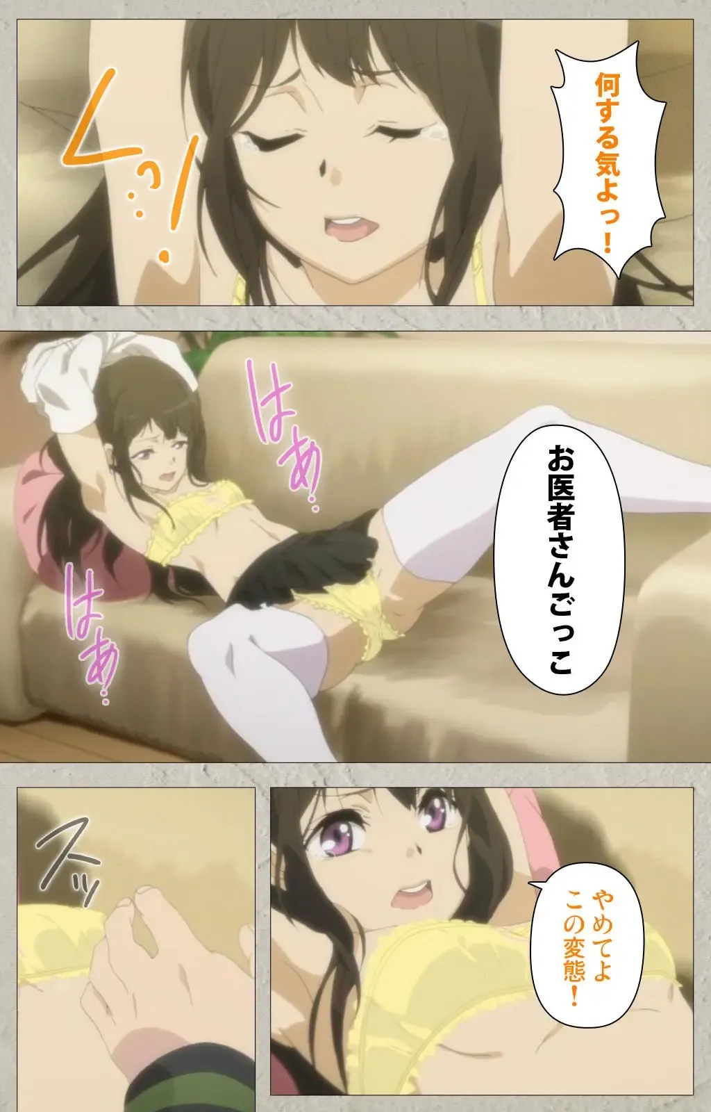 Iinari! Saimin Kanojo ~Reizoku Sennou Nama Hame Seikatsu!!~ Complete Ban Fhentai - Page 104