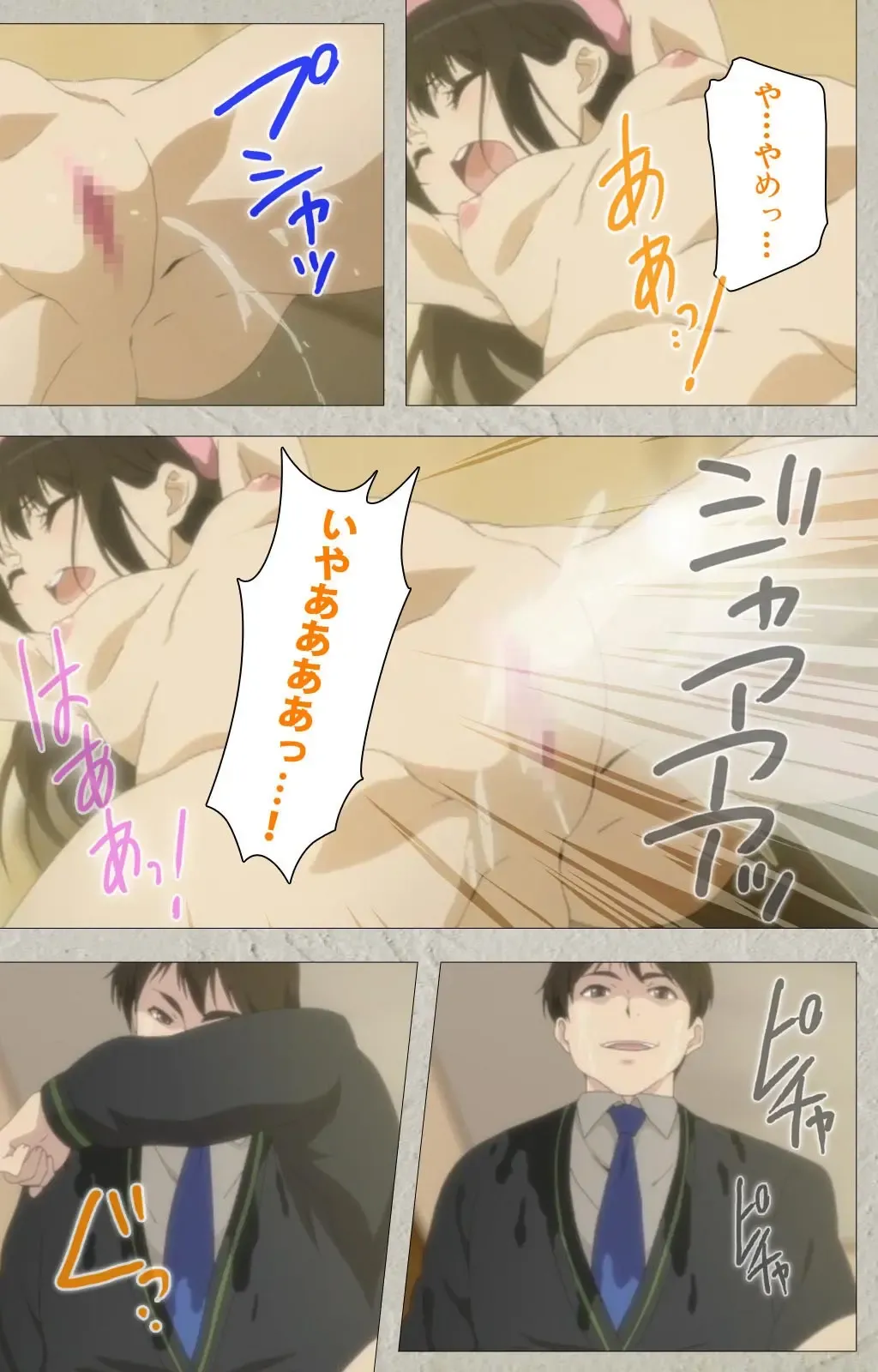 Iinari! Saimin Kanojo ~Reizoku Sennou Nama Hame Seikatsu!!~ Complete Ban Fhentai - Page 109