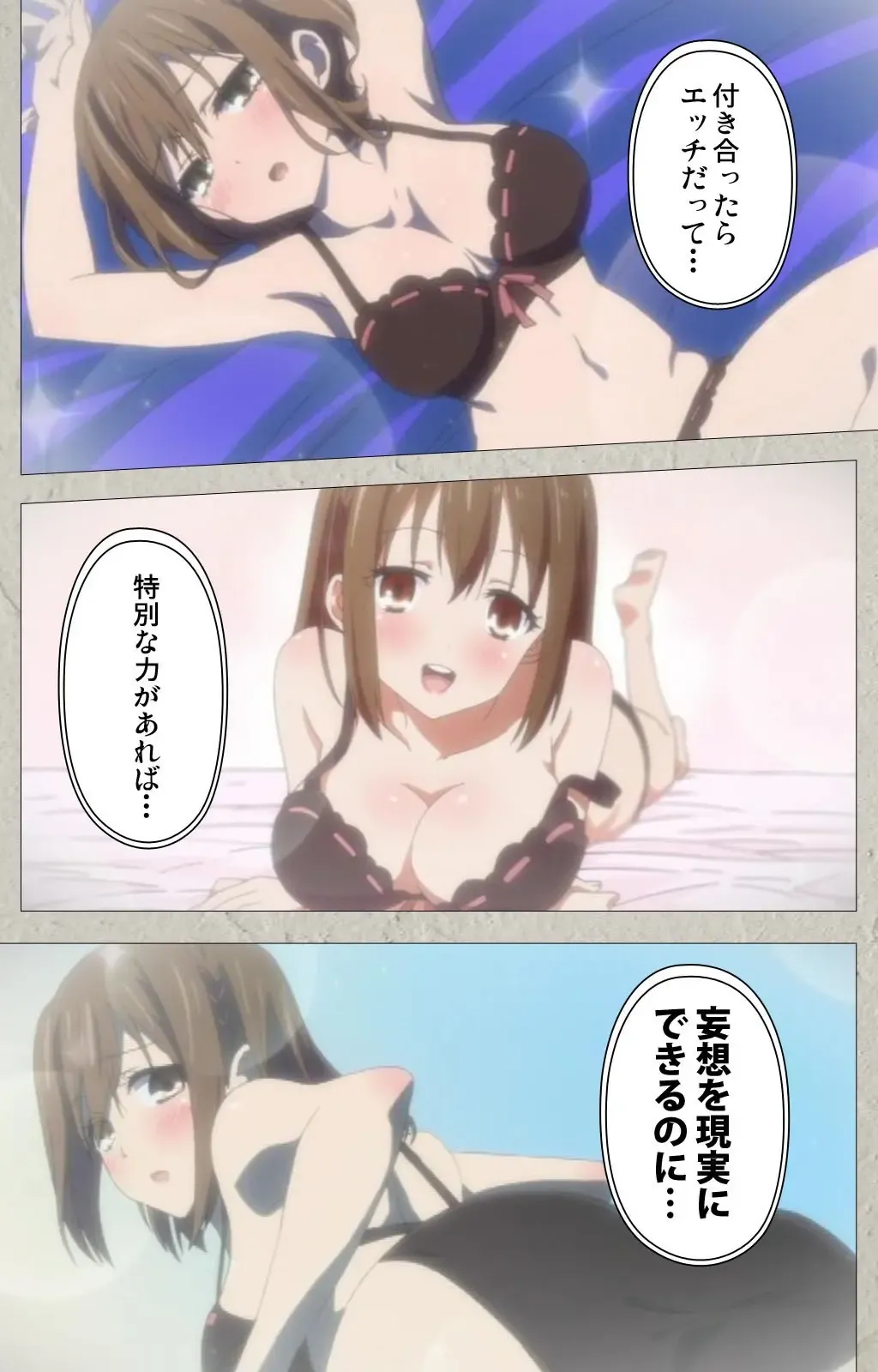 Iinari! Saimin Kanojo ~Reizoku Sennou Nama Hame Seikatsu!!~ Complete Ban Fhentai - Page 12