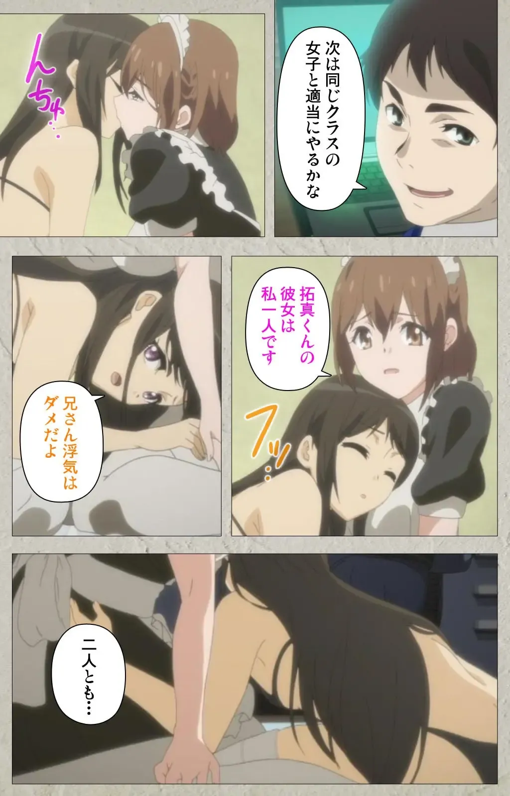 Iinari! Saimin Kanojo ~Reizoku Sennou Nama Hame Seikatsu!!~ Complete Ban Fhentai - Page 124