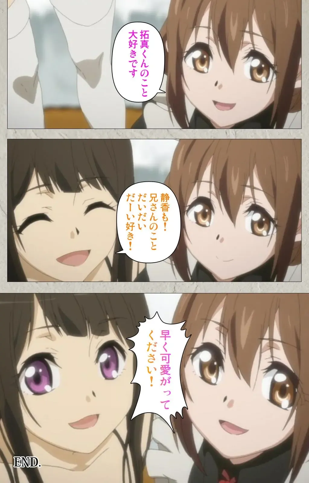 Iinari! Saimin Kanojo ~Reizoku Sennou Nama Hame Seikatsu!!~ Complete Ban Fhentai - Page 126