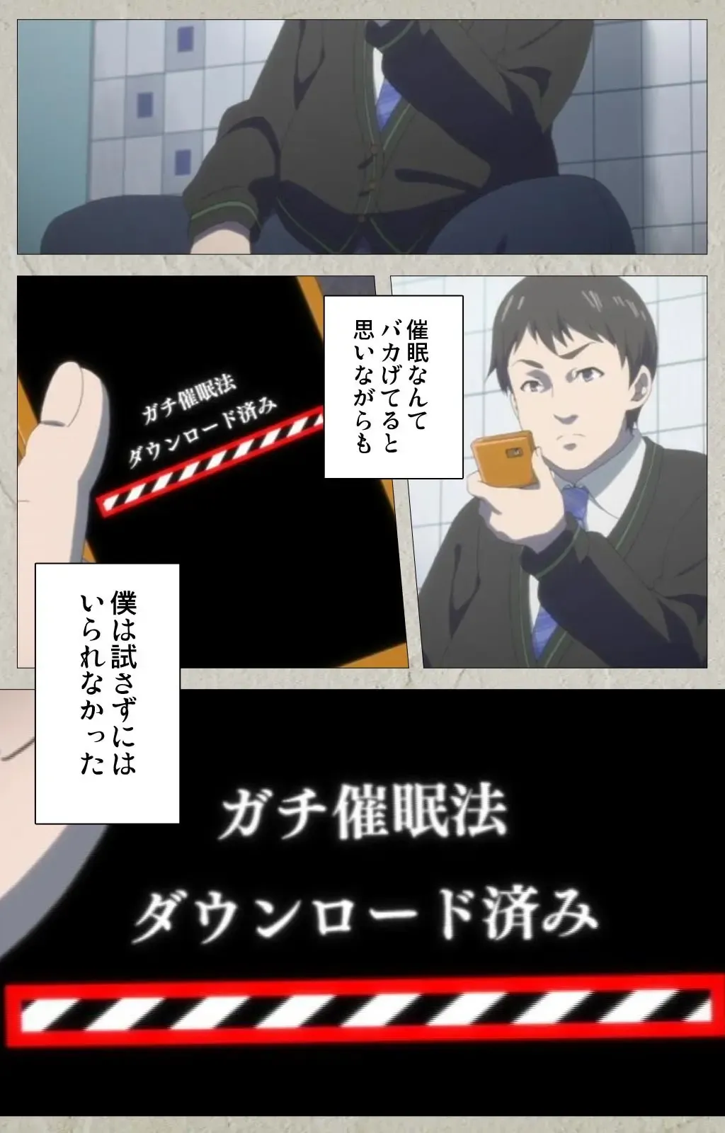 Iinari! Saimin Kanojo ~Reizoku Sennou Nama Hame Seikatsu!!~ Complete Ban Fhentai - Page 13