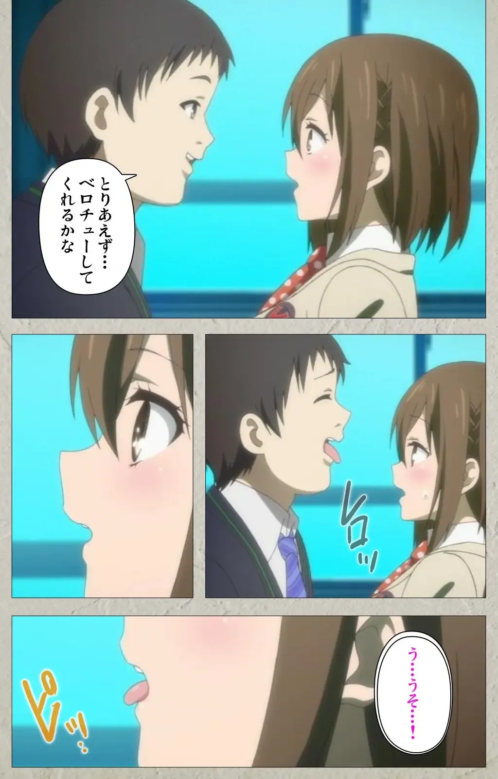 Iinari! Saimin Kanojo ~Reizoku Sennou Nama Hame Seikatsu!!~ Complete Ban Fhentai - Page 19