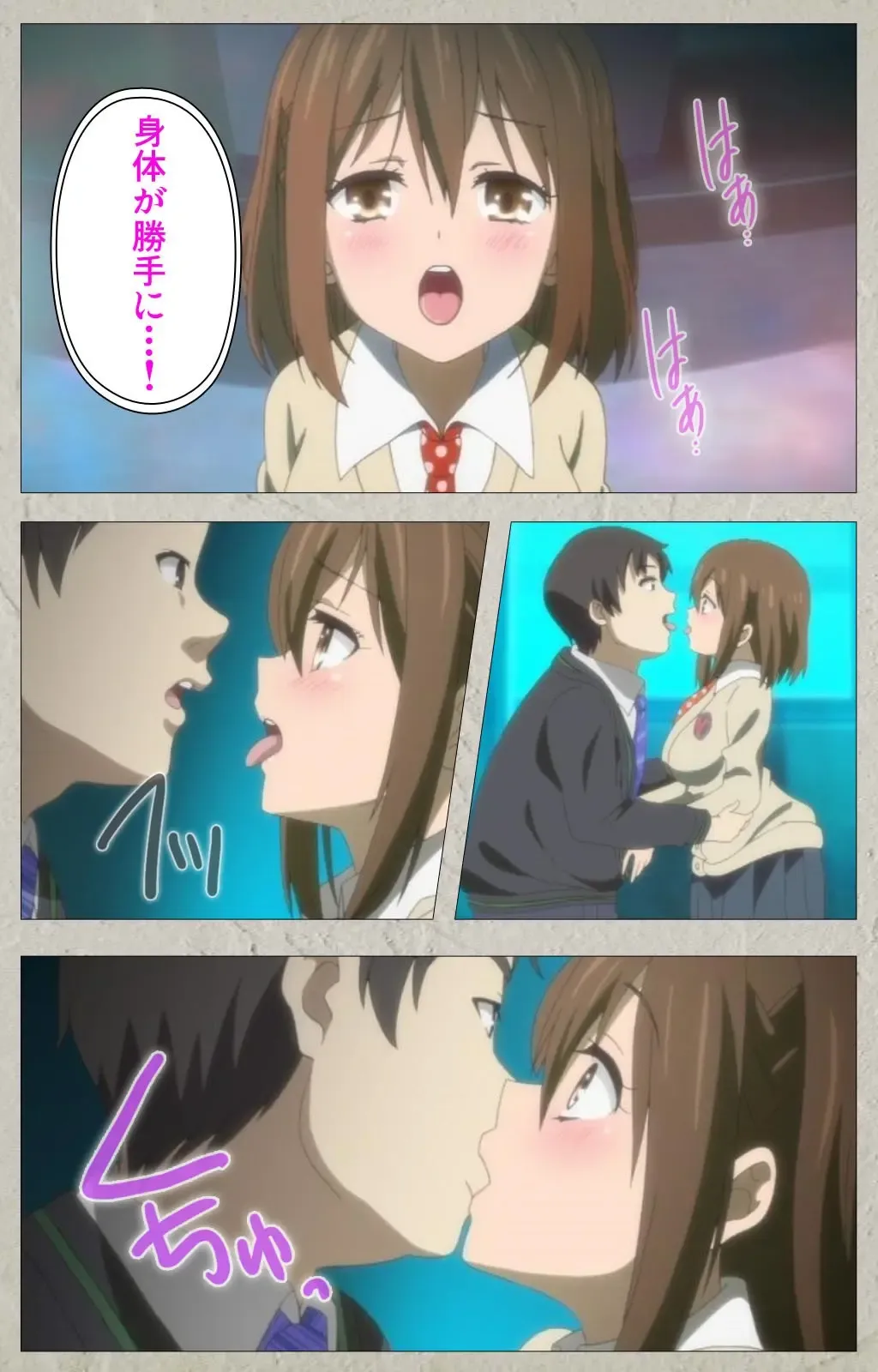 Iinari! Saimin Kanojo ~Reizoku Sennou Nama Hame Seikatsu!!~ Complete Ban Fhentai - Page 20