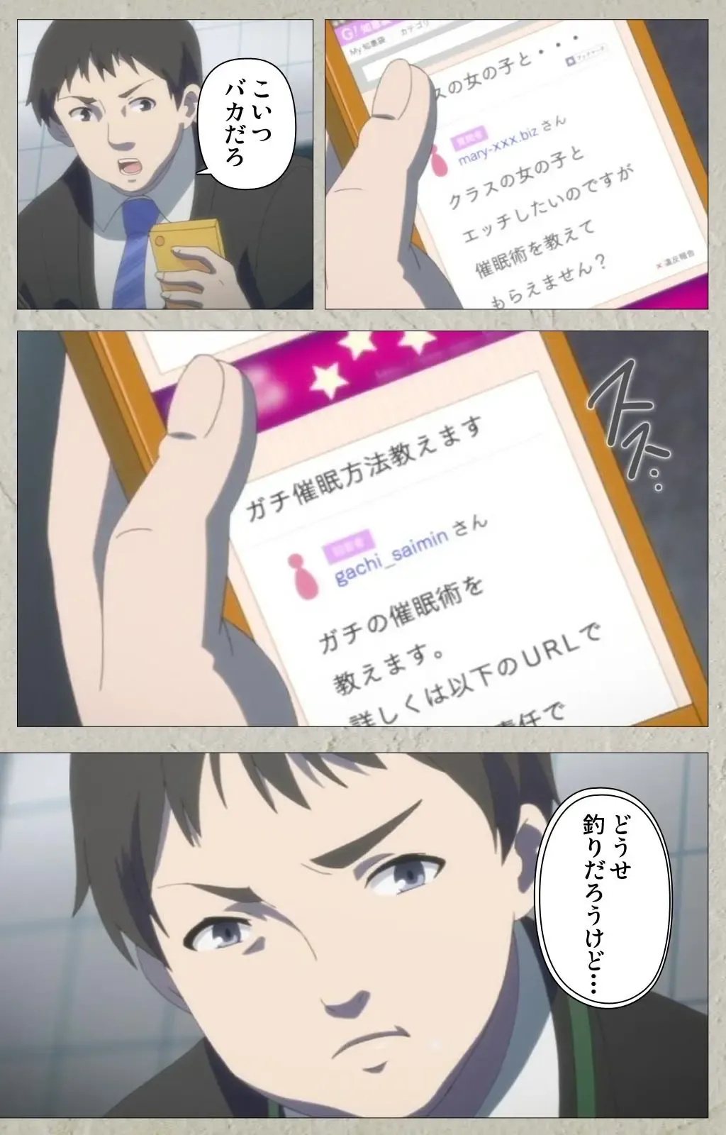 Iinari! Saimin Kanojo ~Reizoku Sennou Nama Hame Seikatsu!!~ Complete Ban Fhentai - Page 4