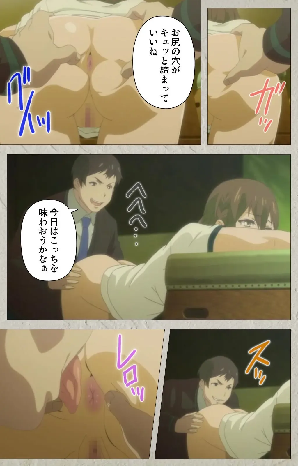 Iinari! Saimin Kanojo ~Reizoku Sennou Nama Hame Seikatsu!!~ Complete Ban Fhentai - Page 82