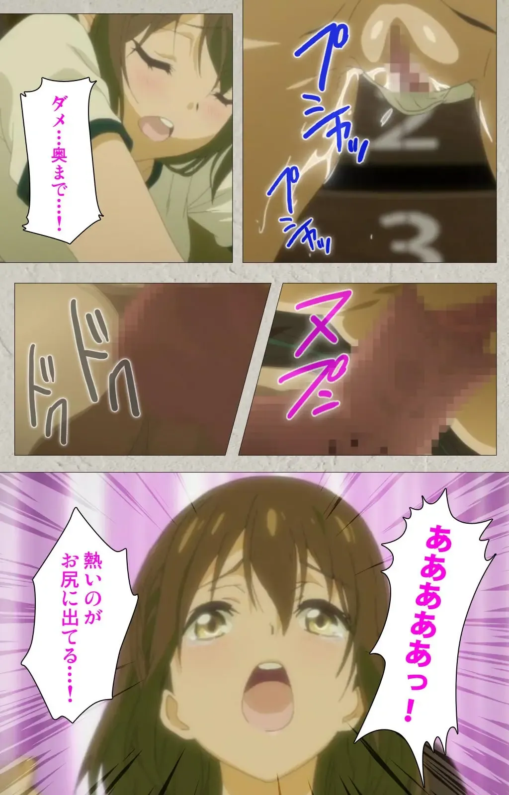 Iinari! Saimin Kanojo ~Reizoku Sennou Nama Hame Seikatsu!!~ Complete Ban Fhentai - Page 90