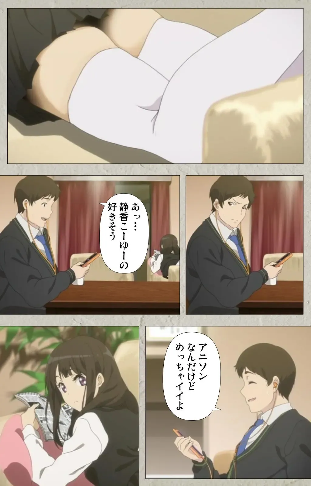 Iinari! Saimin Kanojo ~Reizoku Sennou Nama Hame Seikatsu!!~ Complete Ban Fhentai - Page 98